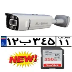 دوربین مداربسته بولت اس ویژن مدل P-S7005-WBTI-SD